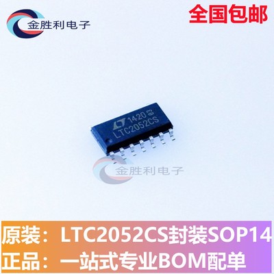 LTC2052CS运算放大器封装SOP-14