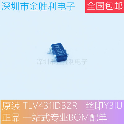 TLV431IDBZR全新原装正贴片SOT23