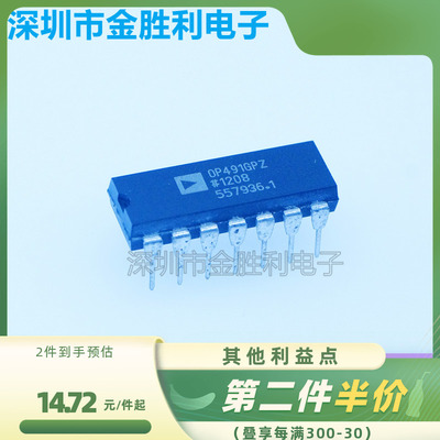 OP491GPZ运算放大器IC封装DIP-14