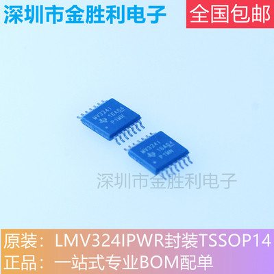 LMV324IPWR运算放大器TSSOP-14
