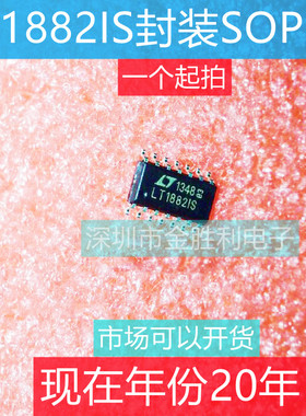 LT1882IS封装SOP14精密四运算放大器丝印LT1882I全新【包邮】现货