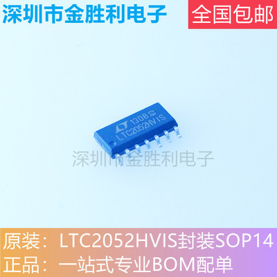 LTC2052HVIS运算放大器SOP14全新