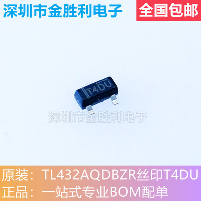 TL432AQDBZR电源基准芯片SOT23-3