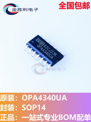 OPA4340UA封装SOP14运算放大器