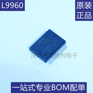 全新L9960封装SSOP36点火控制器和驱动器原装正品 ST包邮