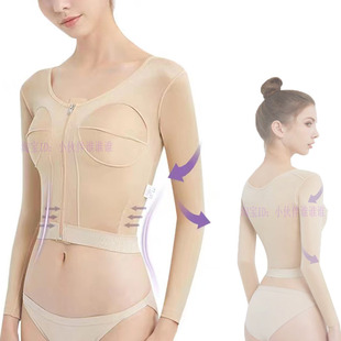 欧力美吸脂后塑身医用疤痕增生弹力套前胸背部烧烫伤女士加压绷带
