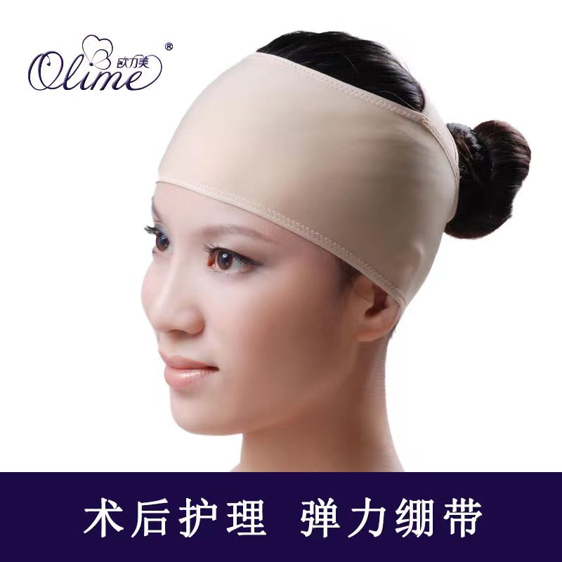 欧力美固定额头绷带压力康复头套