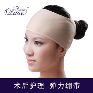 欧力美外科开颅术后康复弹力帽子固定额头烧烫伤疤痕绷带塑形头套