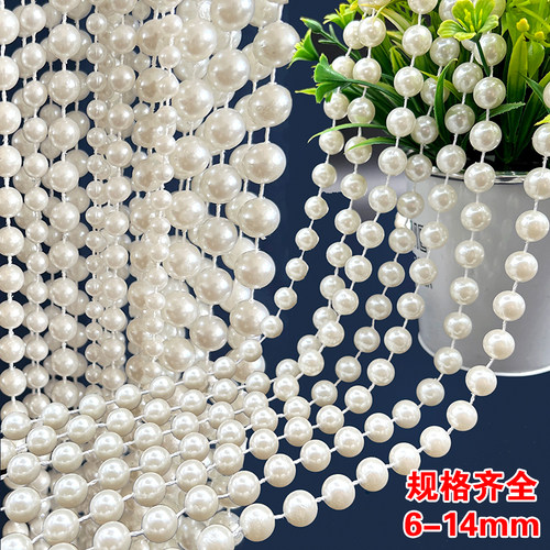 婚庆珍珠串仿珍珠珠链厂家包邮