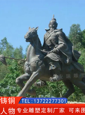 大型广场城市园林摆放铜雕骑马将军战士人物 岳飞精忠报国雕塑定