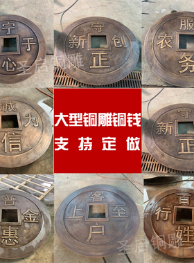 大型刻字古代元宝摆放景观雕塑