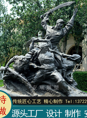 大型广场园林摆放铸铜玻璃钢仿铜红军抗战八路军党建人物雕塑定做