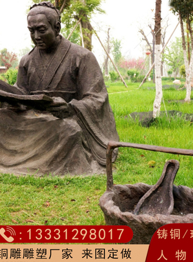 玻璃钢仿铜  铸铜传统民俗小品古代刻苦读书学习人物摆放校园雕塑