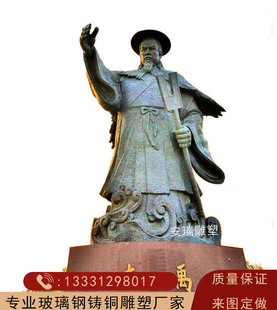 铜雕铸铜大禹治水人物雕塑仿铜远古神话古代人物摆放景观园林雕像