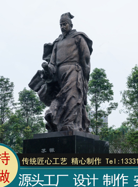 玻璃钢苏澈人物 铸铜 仿铜古代伟大诗人雕像摆放户外校园文化雕塑