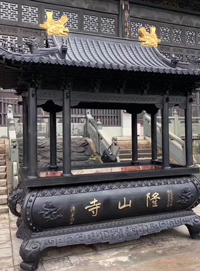 大型户外寺院摆放香炉定做铜雕