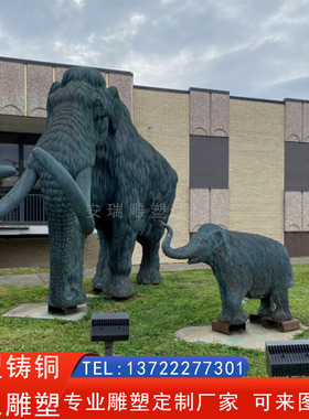 大型铸铜大象雕塑 户外广场 公司企业门口景观摆放铜雕大象一对