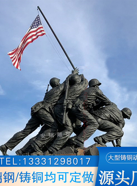 玻璃钢仿铜抗战红军人物铸铜八路军组雕人物雕像摆放广场园林定做