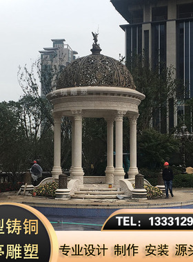 大型铜雕凉亭雕塑 户外广场 小区景观摆放铸铜凉亭帽欧式亭子定做