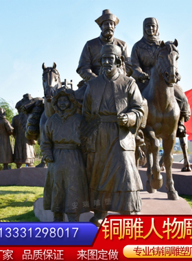 大型户外广场园林摆放铸铜 玻璃钢仿铜丝绸之路经商商人人物雕塑