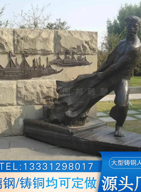 玻璃钢仿铜渔民人物 户外河边 广场摆放铸铜打渔民俗传统人物雕塑