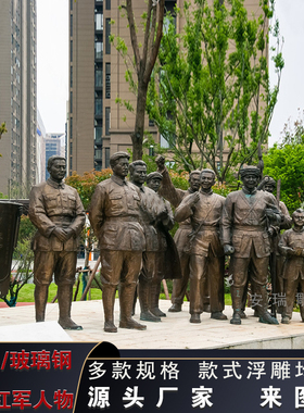 铸铜红军人物玻璃钢树脂仿铜红色党建文化八路军长征抗战人物雕塑