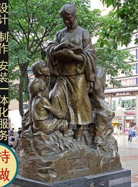 大型铸铜 仿铜冰心名人伟人雕像摆放户外广场 校园文化人物定做
