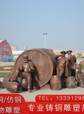 玻璃钢仿铜喝酒人物 户外城市广场园林摆放铸铜酒农搬酒人物雕塑