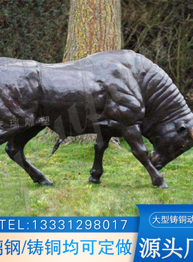 铜雕奔牛 耕牛动物雕塑 户外广场园林景观摆放铸铜华尔街奔牛定做