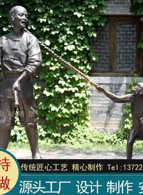 玻璃钢仿铜揪辫子人物 户外广场商业街标志摆放传统民俗小品人物