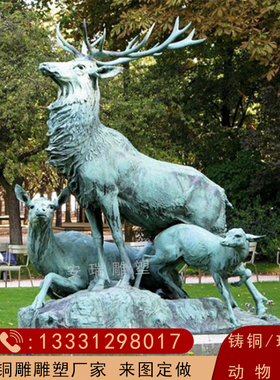 玻璃钢仿铜梅花鹿雕塑 户外公园草地摆放铸铜梅花小鹿 母子鹿动物