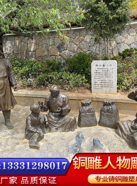 玻璃钢仿铜休息人物户外景区步行街摆放铸铜传统民俗小品人物雕塑