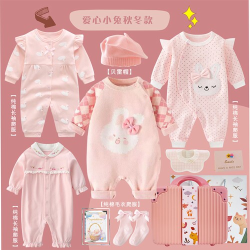 香港新生的儿见面礼婴儿礼盒宝宝衣服套装小公主满月礼物高档实用