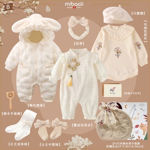 香港新生婴儿儿衣服秋冬礼盒宝宝出生见面礼婴儿公主衣服礼物套装