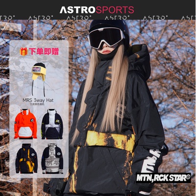 「ASTRO+」26/27新款日本MRS滑雪服单板男女防水保暖mrs
