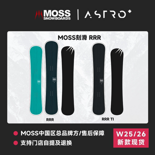 「ASTRO+」25/26新款MOSS日本滑雪板刻滑板一顺八字刻滑RRR 3RTi