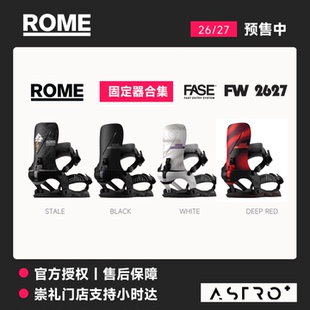 「ASTRO+」2627新款ROME固定器FASE快穿katana volt男女款全能