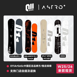 25/26新款日本011单板滑雪板日系平花公园日本进口男女款BALANCE