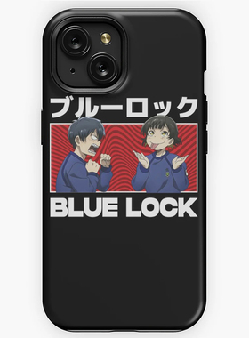 亮面菲林硬壳BLUE LOCK漫画蓝色监狱15ProMax手机壳适用于苹果14Plus洁世一iPhone13vivo一加小米oppo华为P70