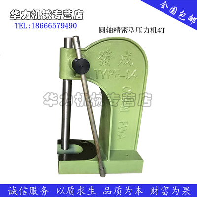 进口翰墨Haimer-3DTASTER迷你3D寻边器海默三维寻边器80.360.00NG