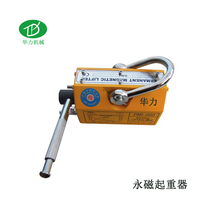 吊磁 永磁起重器 磁铁 提升器 铁板起重器 磁铁起重器 吊磁 1.5T