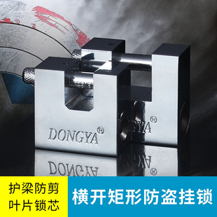 老式仿古矩形横开通开挂锁 防水防锈学生宿舍锁 家用防盗防撬门锁