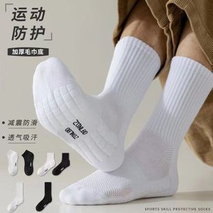 春夏季 男女袜子中筒毛巾底加厚纯棉中筒运动袜黑白吸汗防臭篮球袜