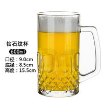 Draft beer cup, 500ml glass cup, household with handle, water cup, bar beer mug, large-capacity hero cup, commercial thumbnail 4
