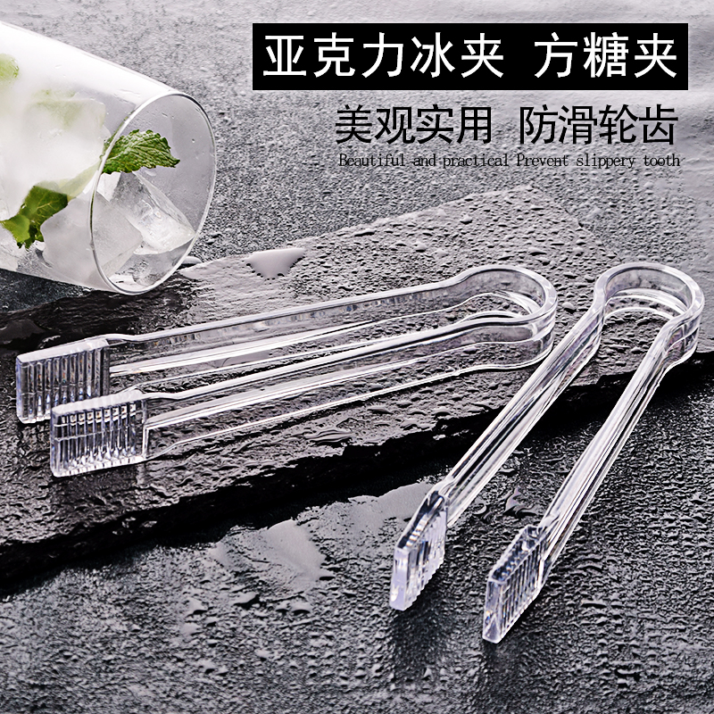 亚克力柠檬片透明塑料酒吧冰夹图片