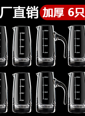 加厚玻璃白酒分酒器酒壶家用扎壶洋酒红酒醒酒器饭店用白酒杯套装
