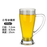 Draft beer cup, 500ml glass cup, household with handle, water cup, bar beer mug, large-capacity hero cup, commercial thumbnail 5