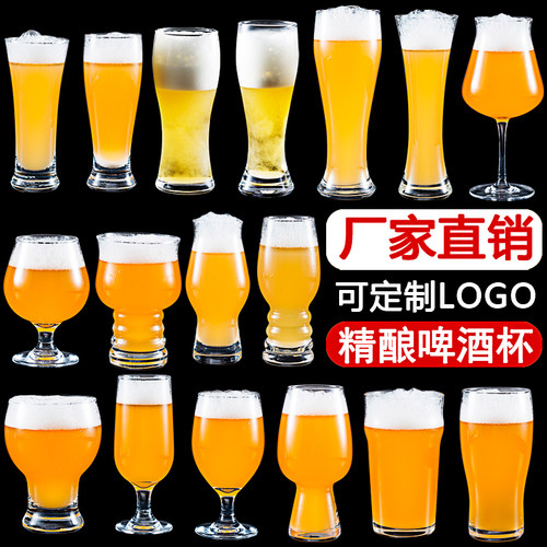 【商用定制】玻璃啤酒杯扎啤杯