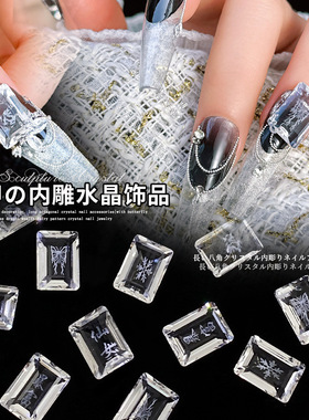 茹璇美甲钻大方糖带图案网红款