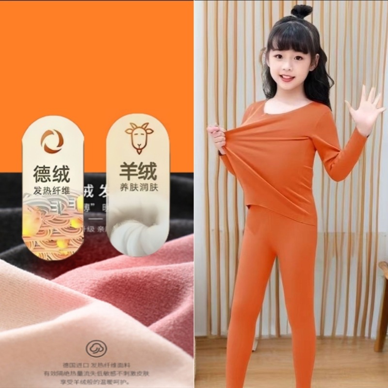 儿童内衣套装无痕德绒秋衣秋裤套装宝宝保暖内衣秋冬款睡衣家居服